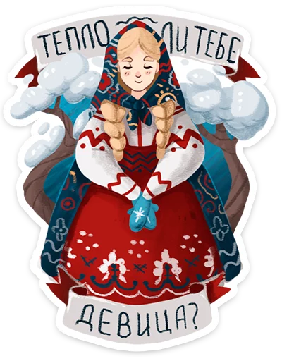 Эмодзи Зимушка ·