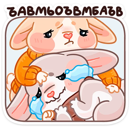 Эмодзи Зимние Обнизайки
