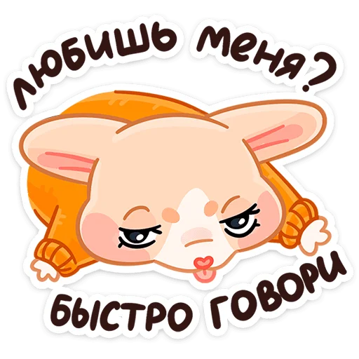 Эмодзи Зимние Обнизайки