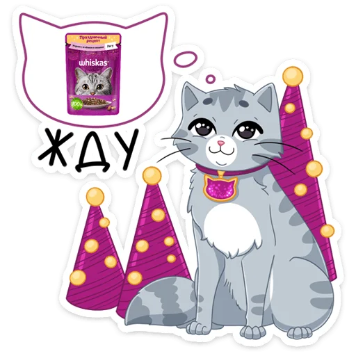 Эмодзи Замурррчательная сказка