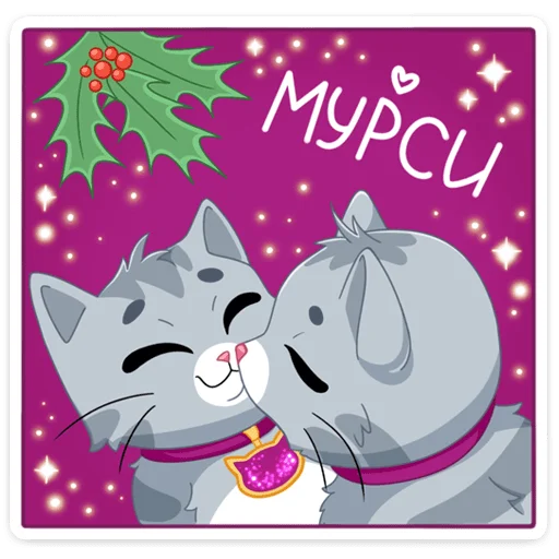 Эмодзи Замурррчательная сказка