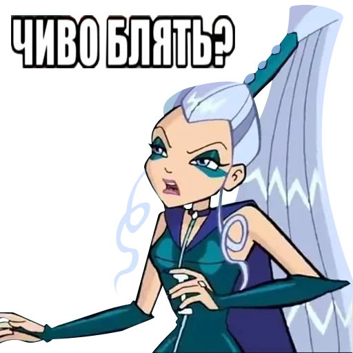 Эмодзи винск (winx) (винкс)