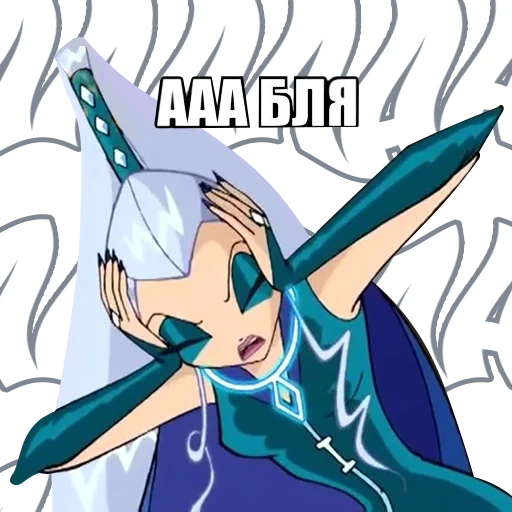 Эмодзи винск (winx) (винкс)