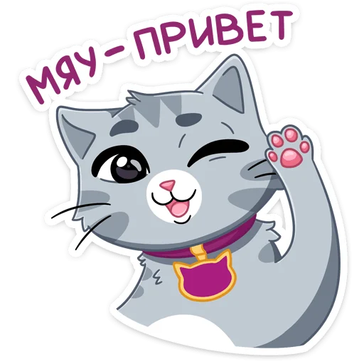 Эмодзи Табби