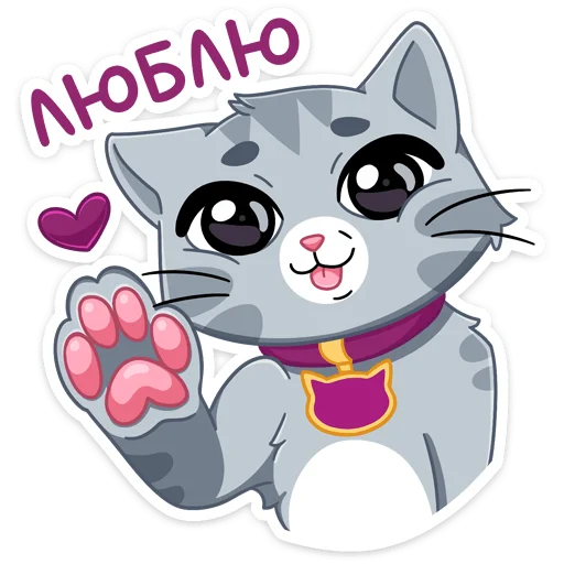 Эмодзи Табби