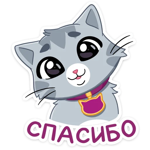 Эмодзи Табби