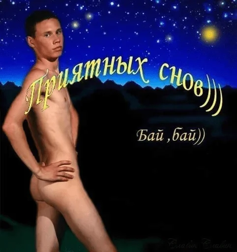 Эмодзи wikkin✨