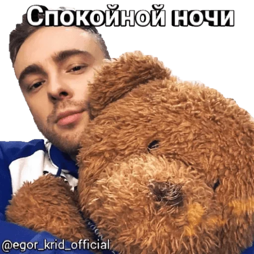Эмодзи wikkin✨
