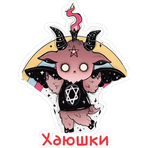 Эмодзи Ведьмины штучки