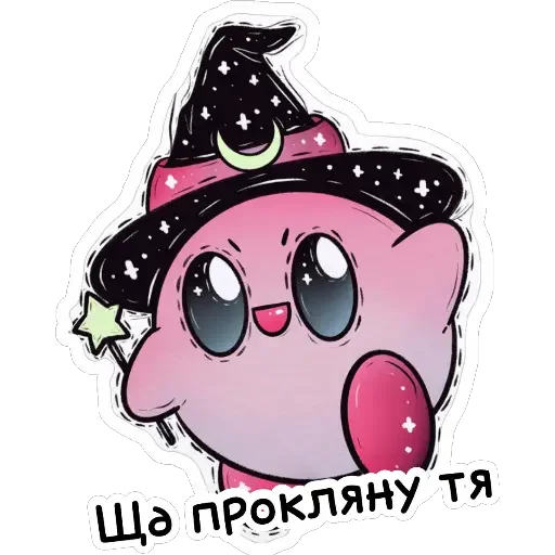 Эмодзи Ведьмины штучки