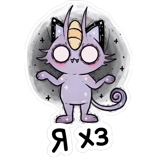 Эмодзи Ведьмины штучки