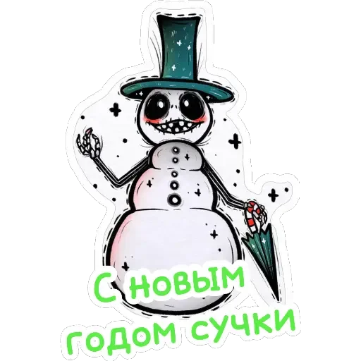 Эмодзи Ведьмины штучки