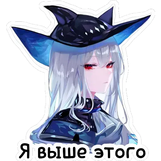 Эмодзи Ведьмины штучки