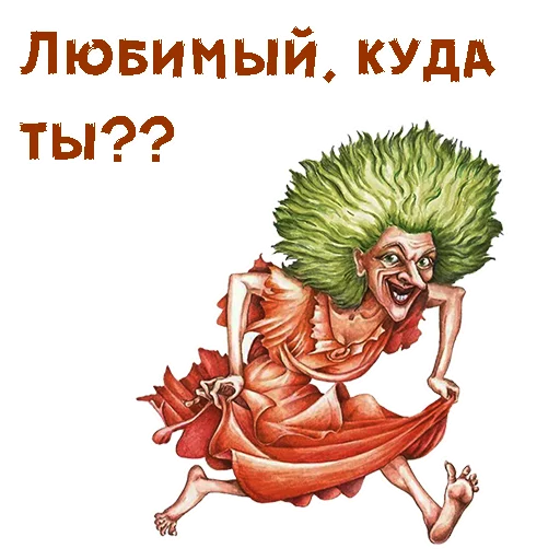 Эмодзи Без красоты