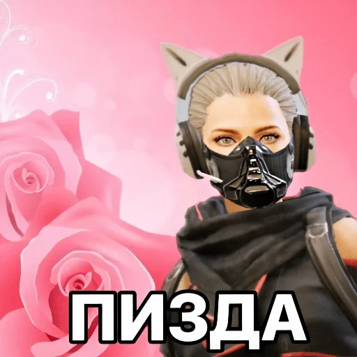 Эмодзи PUBG.rofl