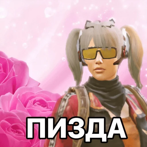 Эмодзи PUBG.rofl