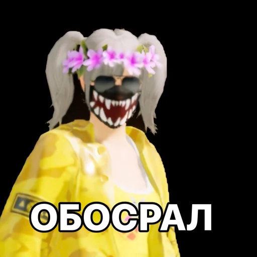Эмодзи PUBG.rofl