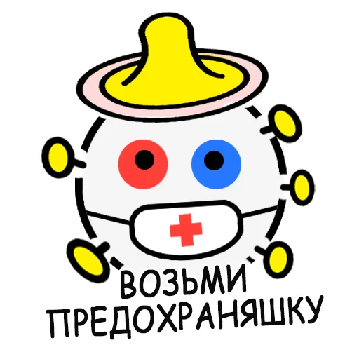 Эмодзи coronavirus