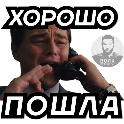 Эмодзи Волк