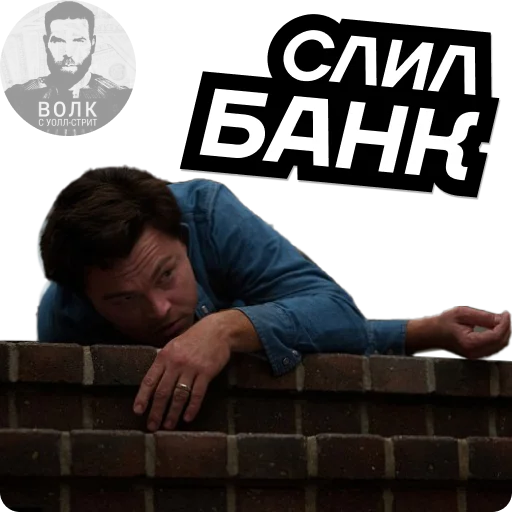 Эмодзи Волк