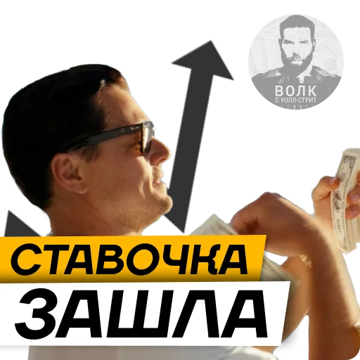 Эмодзи Волк