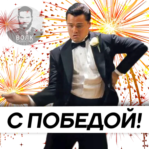 Эмодзи Волк