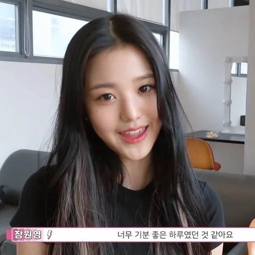 Эмодзи wonyoung random —