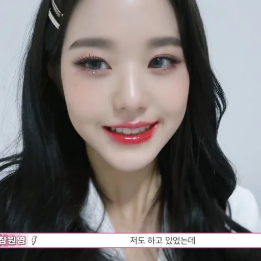 Эмодзи Wonyoung