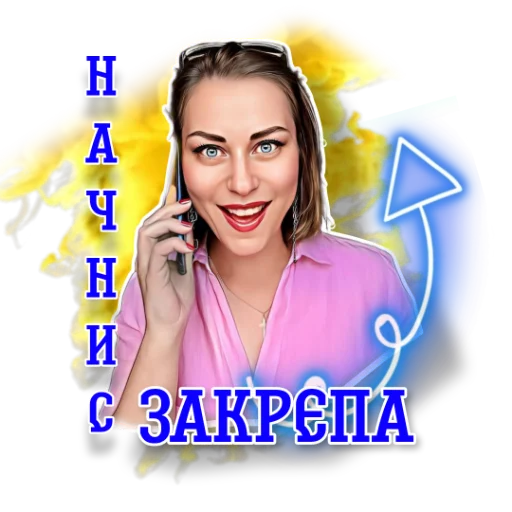 Эмодзи workingy