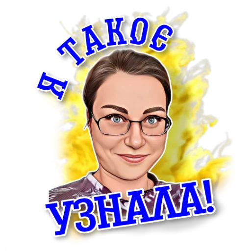 Эмодзи workingy
