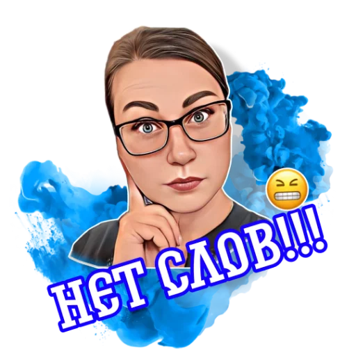 Эмодзи workingy