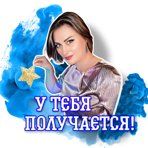 Эмодзи workingy