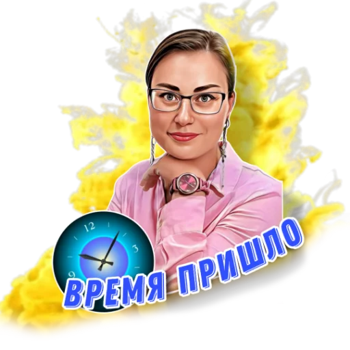 Эмодзи workingy