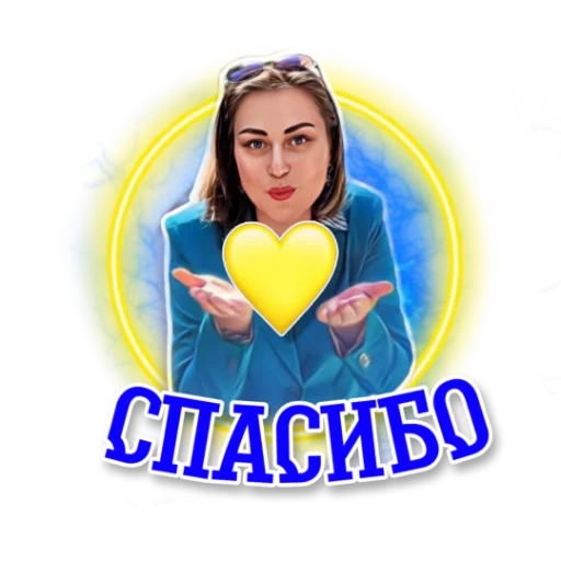 Эмодзи workingy