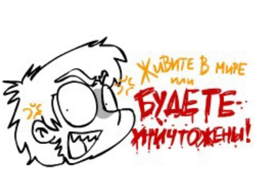 Эмодзи Земля эмоций