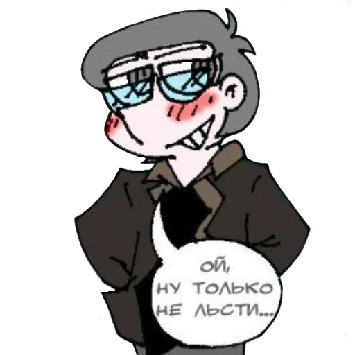 Эмодзи Земля эмоций