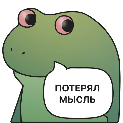 Эмодзи worry