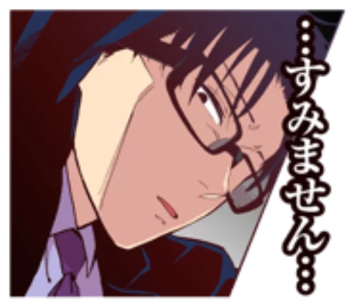 Эмодзи ヲタクに恋は難しい