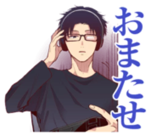 Эмодзи ヲタクに恋は難しい