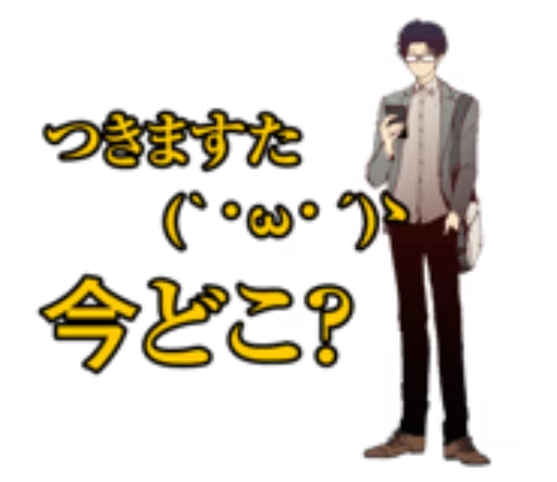 Эмодзи ヲタクに恋は難しい