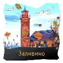 Эмодзи Волшебство Калининграда
