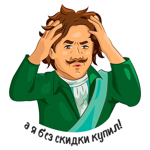 Эмодзи Покупай с