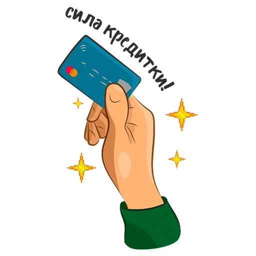 Эмодзи Покупай с