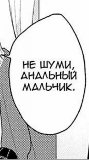 Эмодзи и зачем ты это высрал ..?
