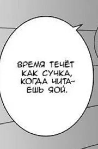 Эмодзи и зачем ты это высрал ..?