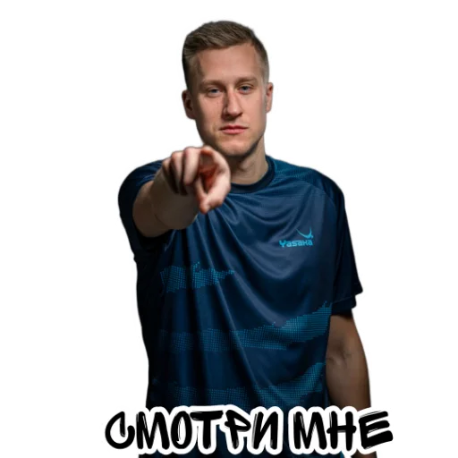 Эмодзи world table tennis