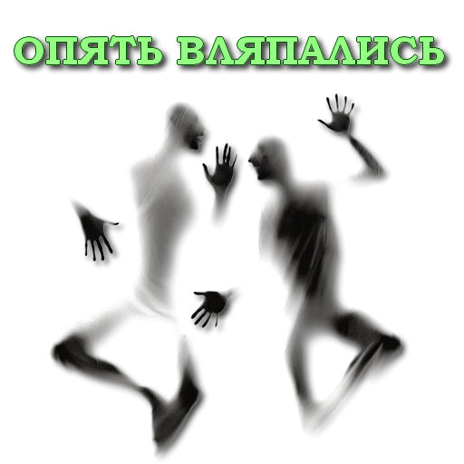 Эмодзи 7baRu