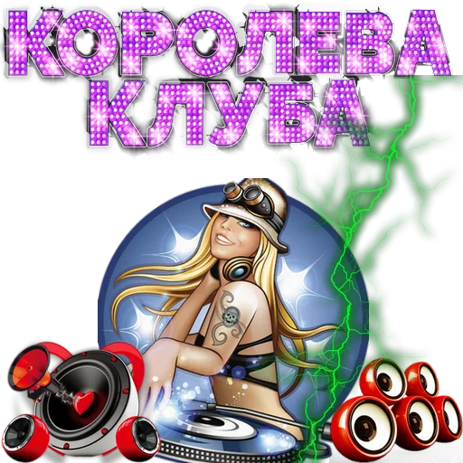 Эмодзи 7baRu