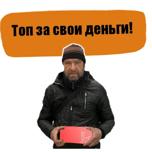 Эмодзи Владелец Xiaomi