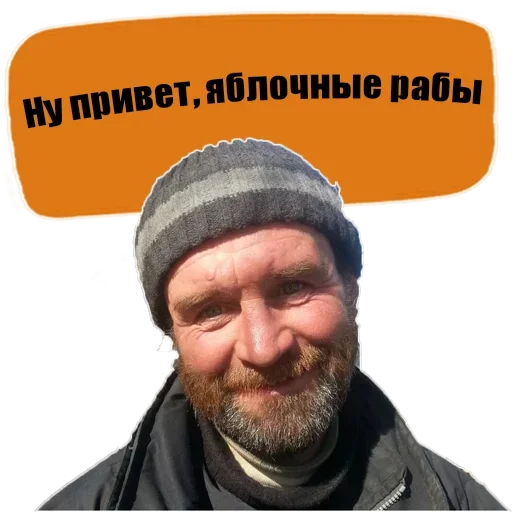Эмодзи Владелец Xiaomi